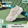 SKECHERS 斯凯奇 啵啵熊 2023冬新款男女轻质运动鞋拼接厚底老爹鞋