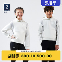 DECATHLON 迪卡侬 男女童连帽运动衫 8810535