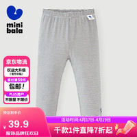 迷你巴拉 (minibala)女童宝宝裤子柔软透气弹力修身打底裤230224123001 黑白色调00391 150