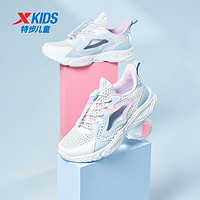 特步（XTEP）儿童童鞋夏季镂空束尾扣轻软网布休闲鞋 帆白/微波蓝 33码