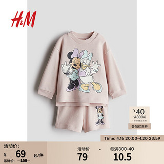 H&M2024春季女婴棉质可爱2件式印花卫衣套装1203480 浅灰粉色/米妮老鼠 73/48 6-9M