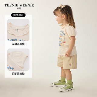 Teenie Weenie Kids小熊童装24夏季女宝宝休闲百搭可爱短袖T恤 浅卡其色 120cm