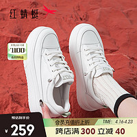 红蜻蜓板鞋女鞋2024春季透气厚底增高小白鞋圆头单鞋WCB14116白色36