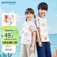 歌瑞家（greatfamily）儿童T恤童装2024夏季小童中大童透气短袖打底衫上衣A类乐友 男女同款【白蓝拼色】 110【4-5岁】