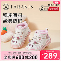 TARANIS 泰兰尼斯 儿童学步鞋冬季新款女童鞋婴儿鞋软底加绒宝宝保暖机能鞋