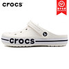 crocs 卡骆驰 洞洞鞋女鞋官方旗舰店夏季新款沙滩鞋男士包头凉拖鞋