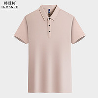 HANMANKE 韩曼柯 高端T恤polo衫定制工作服可印logo文化衫广告衫班服公司团建服