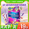 TAMPAX 丹碧丝 卫生棉条导管式卫生棉条内置卫生巾普通流量7支×1盒