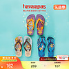 Havaianas 哈瓦那 哈唯纳Spongebob卡通印花夹脚人字拖可外穿夏海边时尚