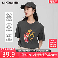 La Chapelle 2024年夏季新款情侣短袖t恤女宽松纯棉百搭卡通印花上衣