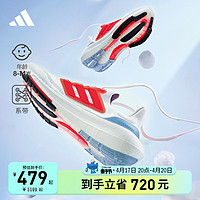 adidas 阿迪达斯 ULTRABOOST LIGHT男大童防滑减震回弹排汗跑步鞋子