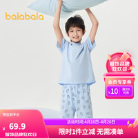 巴拉巴拉女童睡衣套装夏季空调服儿童家居服中大童小童纯棉印花萌 蓝色调00388-208224171104 110cm