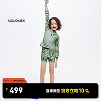 little MO&Co.little moco童装24夏装男童迷彩分体泳衣泳装KBD2SWM003 经典迷彩色 120/60