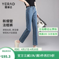 娅丽达（YERAD）冰氧酷直筒牛仔裤女宽松显瘦开叉女裤2024夏季凉感九分裤潮 轻薄 晴空深蓝(B0)-透气 28