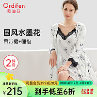 欧迪芬（Ordifen） 24年睡衣女可外穿吊带裙睡袍透气舒适蕾丝家居服女士套装 香草白 XL