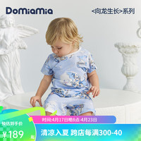 DOMIAMIA哆咪呀儿童家居服宝宝睡衣女童男童短袖针织肩开分体套装背心套装 短袖套装-蓝屿泡泡 上衣:120/60 裤子:120/56