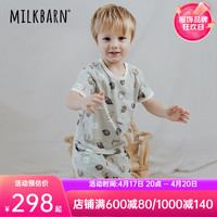 Milkbarn2024儿童套装男宝短袖短裤女宝夏季休闲童装洋气衣服 浅滩贝壳 73cm