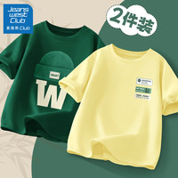 JEANSWEST CLUB童装男童短袖t恤2024纯棉宝宝上衣半袖潮酷儿童夏装男孩 标签K光雾黄+W帽森林绿 150