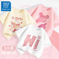 JEANSWEST CLUB童装女童短袖t恤2024儿童夏装纯棉宽松女孩夏季上衣 F嗨熊爪白+虹兔杯象牙白+F流芋熊粉 130