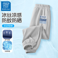 JEANSWEST CLUB真维斯集团男童防蚊裤夏季薄款2024儿童冰丝透气休闲裤子童装 机能甲K冰川灰 110cm(110cm)