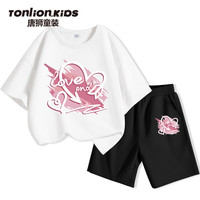 唐狮童装女童短袖套装2024儿童夏季运动衣服中大童休闲两件套 白/JU涂鸦心-黑/JU涂鸦心k 150