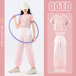 优优1点（Yoyo one）儿童爵士舞服装女童街舞演出服套装中大童夏季女孩幼儿园舞蹈表演 18813粉色+18167渐变粉 170cm