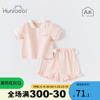 欢喜小熊 宝宝夏季短袖短裤两件套衣服女童薄款夏天套装儿童夏装 星光粉 80码(10-18月身高73-80cm)