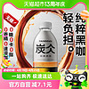 88VIP：农夫山泉 炭仌经典黑咖浓咖啡饮料900ml*1瓶