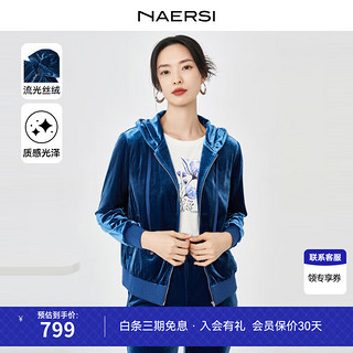 娜尔思（NAERSI）2024春季通勤简约女外套时尚套装上衣裤子 艳群青蓝色-上装 M