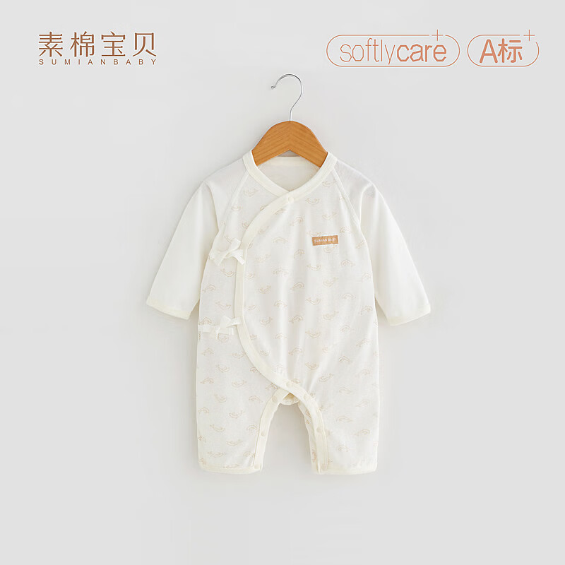 素棉宝贝婴儿短袖连体衣宝宝夏衣服哈衣睡衣短袖爬服 P3102海豚印花薄款长袖 52cm