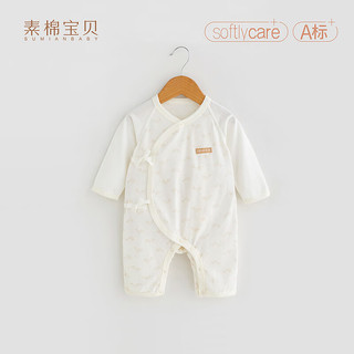 素棉宝贝婴儿短袖连体衣宝宝夏衣服哈衣睡衣短袖爬服 P3102海豚印花薄款长袖 52cm