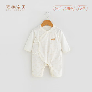 素棉宝贝婴儿短袖连体衣宝宝夏衣服哈衣睡衣短袖爬服 P3102海豚印花薄款长袖 52cm