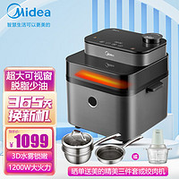 Midea 美的 空气炸锅 多功能WIFI智能可视窗蒸汽水雾嫩烤箱无油烘烤 KZS7301XM