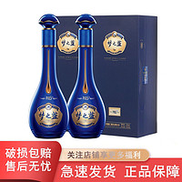 YANGHE 洋河 梦之蓝 蓝色经典 M6+ 52%vol 浓香型白酒