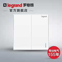 legrand 罗格朗 开关插座面板仕典白色双开双控带荧光86型开关插