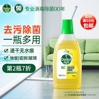 Dettol 滴露 地板清洁剂 柠檬 750ml