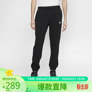 NIKE 耐克 yysports Nike耐克男裤跑步训练舒适休闲运动束脚长裤BV2738-010 BV2738-010 XL