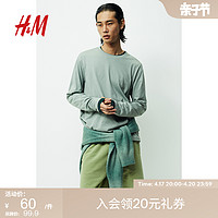 H&M HM男装T恤夏季THERMOLITE®舒适长袖圆领汗布上衣1024743