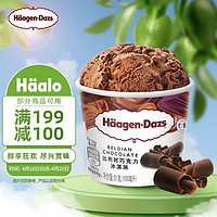 哈根达斯 比利时巧克力冰淇淋 81g