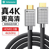 Yottamaster 尤达大师 二合一Type-C全功能数据线 100W 40Gbps 0.5m