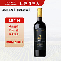 乌标红酒珍藏混酿干红中秋佳礼葡萄酒750ML