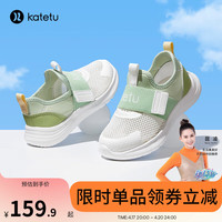 卡特兔童鞋儿童网面运动鞋夏季防滑耐磨透气中大童跑步鞋X3BF017 绿白 内长14.5cm/24码(适合脚长14cm)