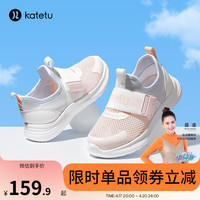 卡特兔童鞋儿童网面运动鞋夏季防滑耐磨透气中大童跑步鞋X3BF017 粉蓝白 内长15.5cm/25码(适合脚长15cm)