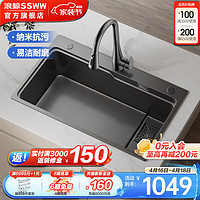 浪鲸(SSWW)纳米304不锈钢厨房水槽单槽台下盆洗菜盆洗碗槽水池台上大单槽 B款-68*46枪灰色 配冷热抽拉龙头
