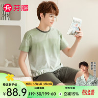 芬腾睡衣男【纯棉潮流范】2024年夏季薄款圆领英文外穿短袖家居服套装 灰绿 XXL