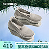 SKECHERS 斯凯奇 高回弹简约闪穿鞋136541 灰褐色/TPE 39