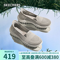 SKECHERS 斯凯奇 高回弹简约闪穿鞋136541 灰褐色/TPE 39