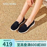 SKECHERS 斯凯奇 高回弹简约闪穿鞋136541 黑色/白色/BKW 36