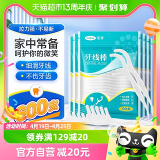 88VIP：Cofoe 可孚 一次性牙线棒高分子细滑超细家庭装牙签线剔牙线100支*6袋