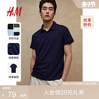 H&M HM男装Polo衫2024夏季新款商务简约休闲修身内搭短袖上衣0956343